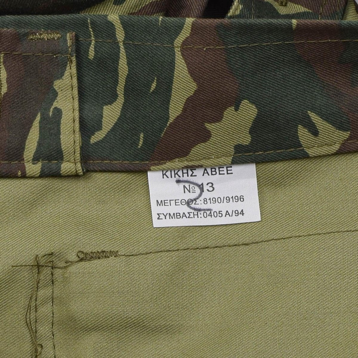 Echte Griekse militaire jas duurzaam veld tactische gevechten donkere hagedis camo