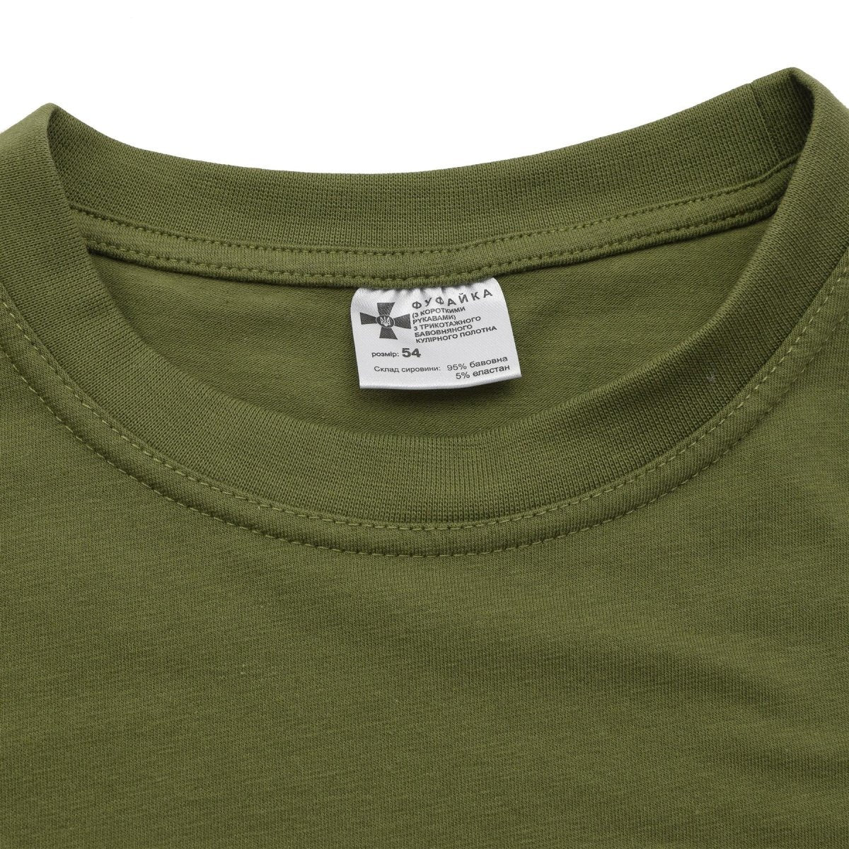Origineel Oekraïens militair T-shirt strijdkrachten embleem Tryzub korte mouw